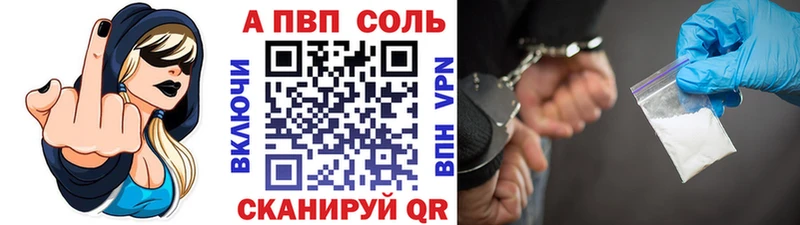Как найти наркотики Сокол Гашиш КОКАИН МЕФ