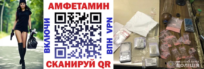 Amphetamine Premium ОМГ ОМГ вход Сокол