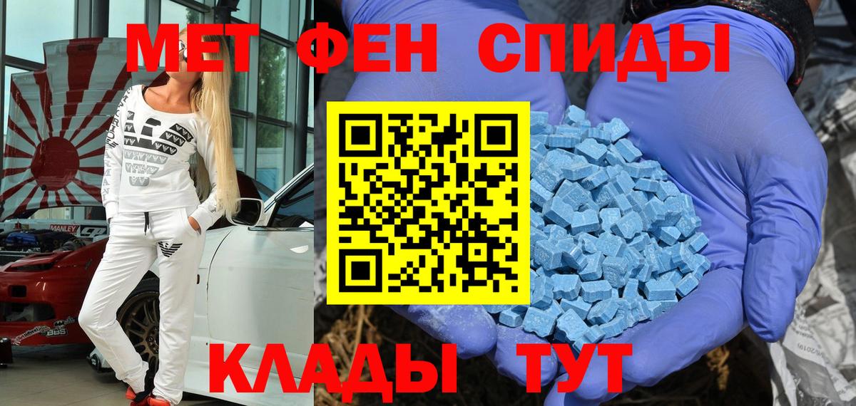 АМФ Розовый Сокол