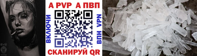 Alpha PVP VHQ  продажа наркотиков  kraken сайт  Сокол 