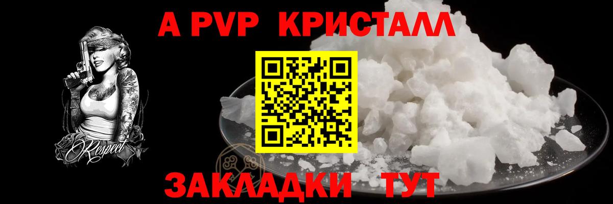 Alfa_PVP крисы CK Сокол