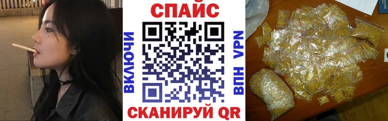 Бутират 99%  купить   Сокол 