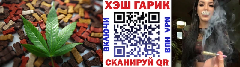 Печенье с ТГК марихуана  Сокол 