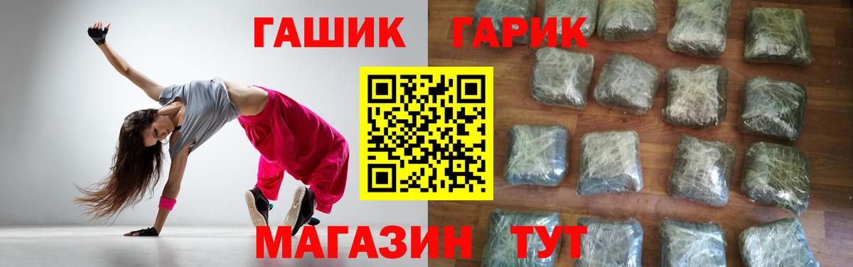 Сокол  ГАШИШ Cannabis  ГАШИШ Premium  Вход с VPN 