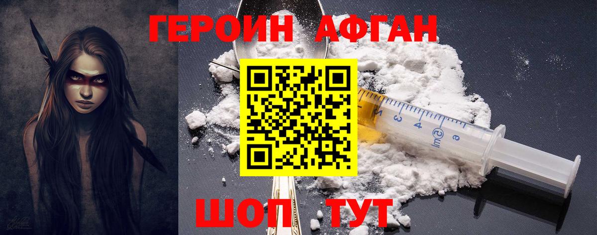 ГЕРОИН гречка Сокол