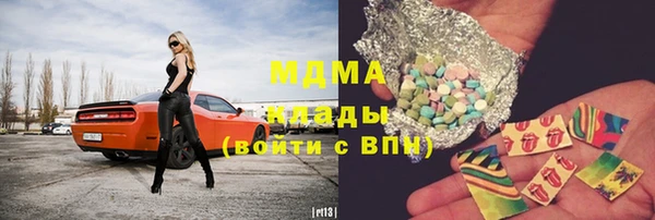 спайс Абаза