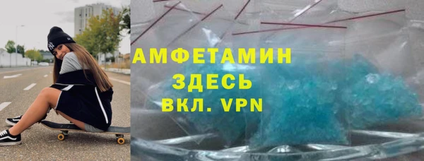 прущие грибы Алексин