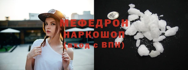 мефедрон Новозыбков