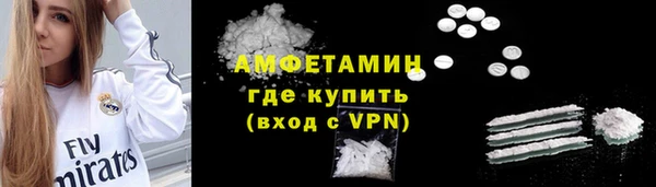 гидра Новокубанск