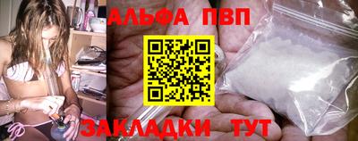 каннабис Партизанск