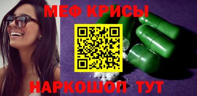 трава Первоуральск