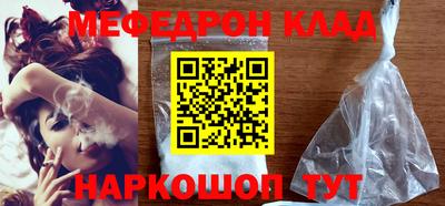 каннабис Партизанск