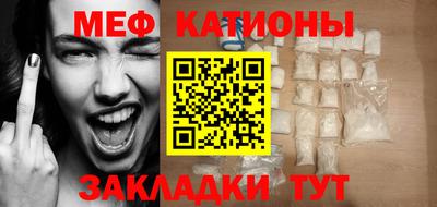 меф VHQ Пенза