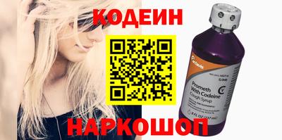 каннабис Партизанск