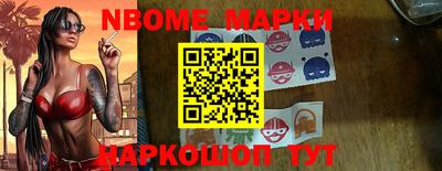 каннабис Партизанск