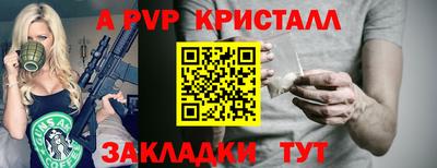 трава Первоуральск