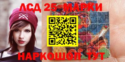 трава Первоуральск