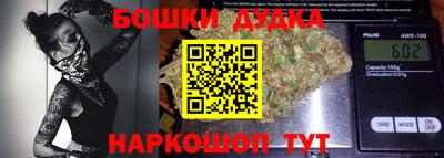 каннабис Партизанск
