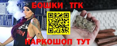 трава Первоуральск