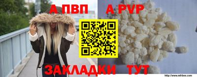 трава Первоуральск
