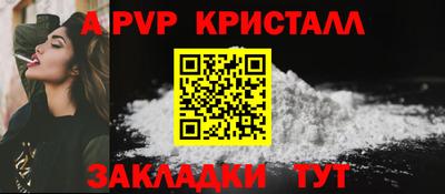 каннабис Партизанск