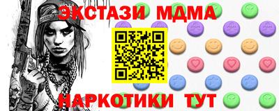 меф VHQ Пенза