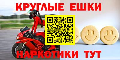 трава Первоуральск