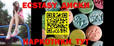 каннабис Партизанск
