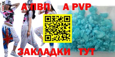 каннабис Партизанск