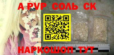 каннабис Партизанск