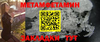 каннабис Партизанск