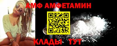 меф VHQ Пенза
