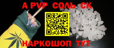 каннабис Партизанск