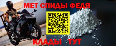 трава Первоуральск