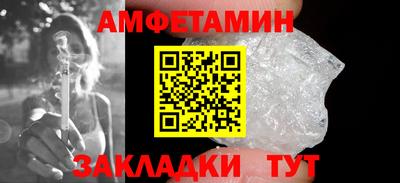 меф VHQ Пенза