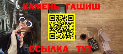 трава Первоуральск