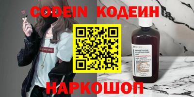 трава Первоуральск