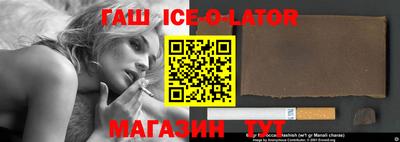 каннабис Партизанск