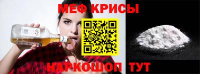 трава Первоуральск