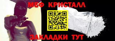 каннабис Партизанск