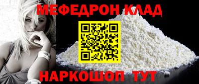 меф VHQ Пенза