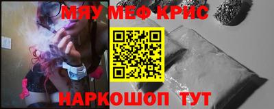 каннабис Партизанск