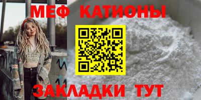 трава Первоуральск