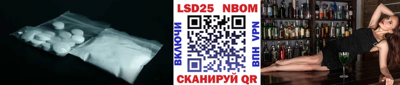 LSD-25 экстази кислота Сокол