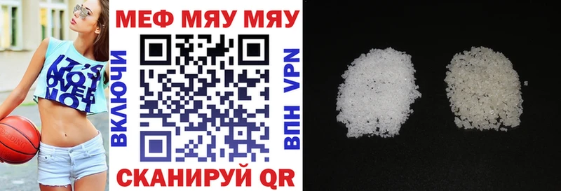 как найти Сокол МЕФ мука