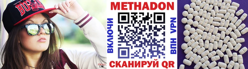 Метадон VHQ  Сокол 