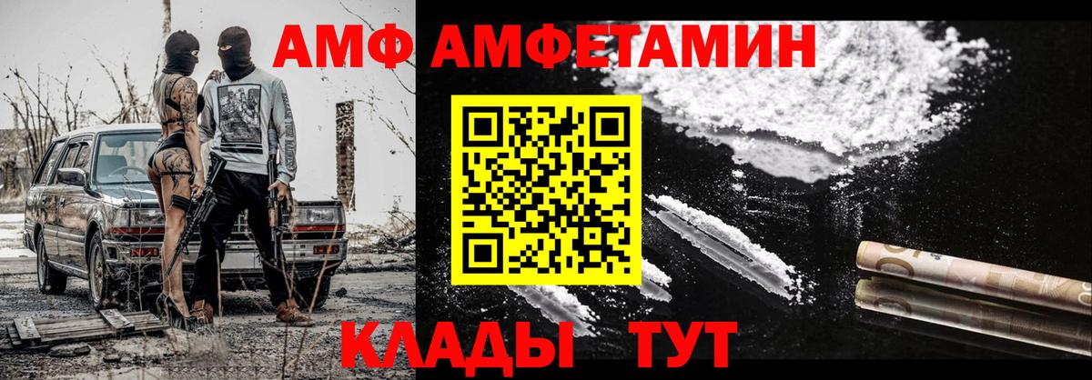 Метамфетамин кристалл  Метамфетамин кристалл  Сокол  Вход с VPN 
