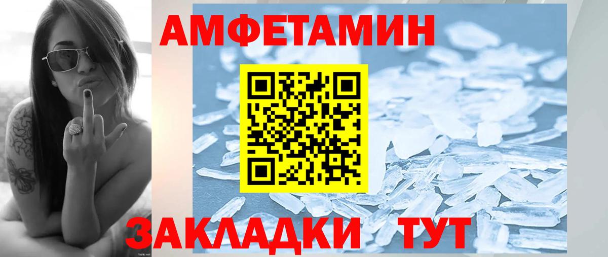 Первитин витя Сокол