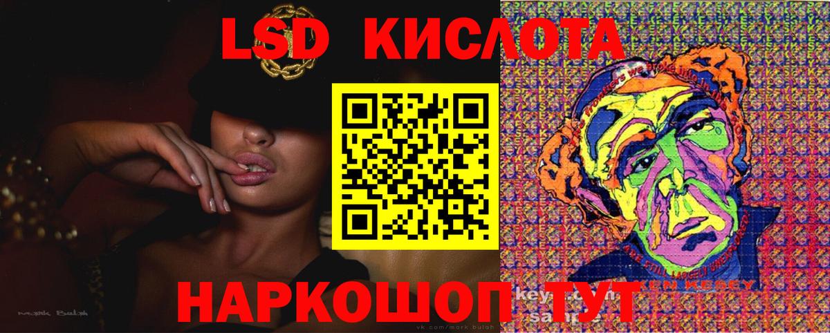 БУТИРАТ Сокол