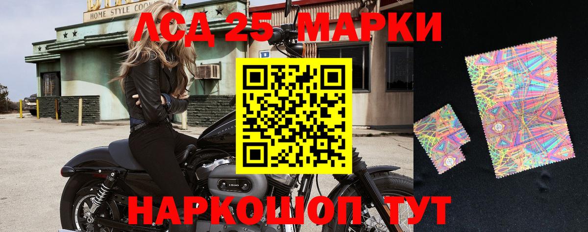 Марки N-bome 1,5мг  Вход с VPN  Марки N-bome 1,5мг  Сокол 